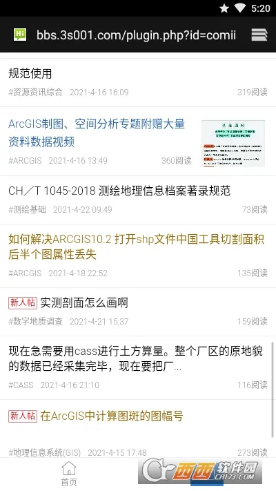 ������(��ҵ����ƽ̨)v1.2.0 �ֻ���