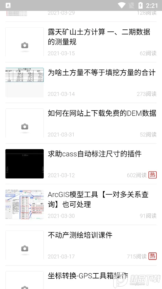 ������(��ҵ����ƽ̨)v1.2.0 �ֻ���