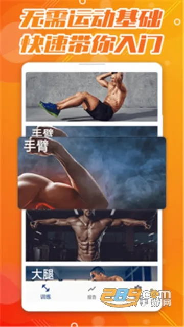30��˿鸹���ٳ�2025�ֻ���v1.0 app