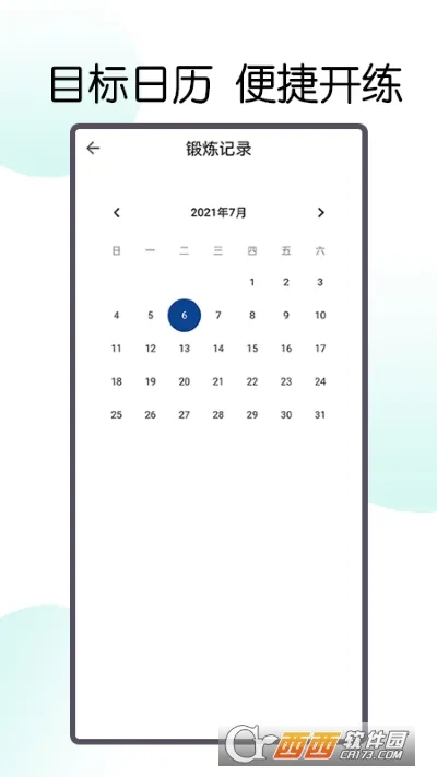 30��˿鸹���ٳ�2025�ֻ���v1.0 app