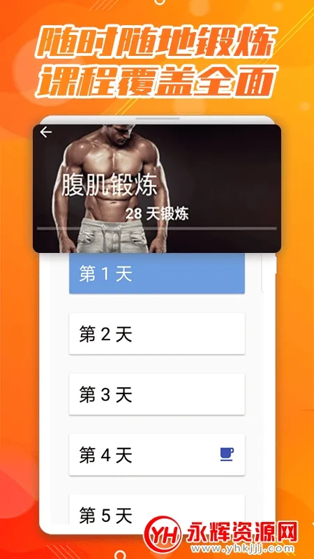 30��˿鸹���ٳ�2025�ֻ���v1.0 app