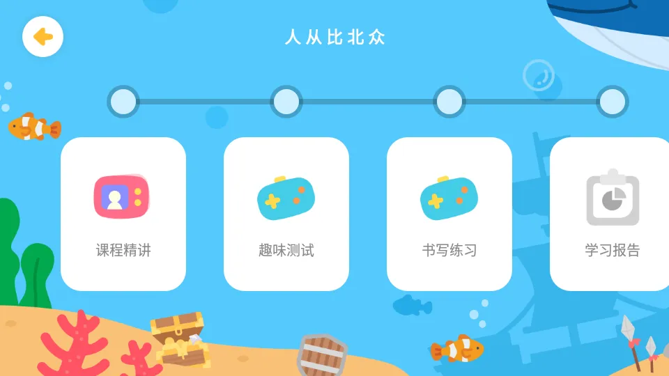 СС����ʶ��(��������)v0.4.1 app