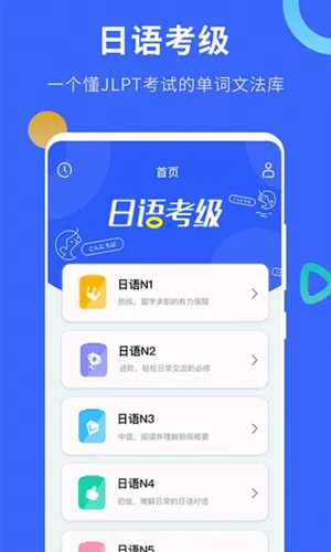 ���￼��2025���°汾v1.9.2 ���°�