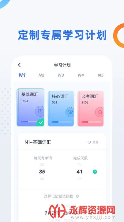 ���￼��2025���°汾v1.9.2 ���°�