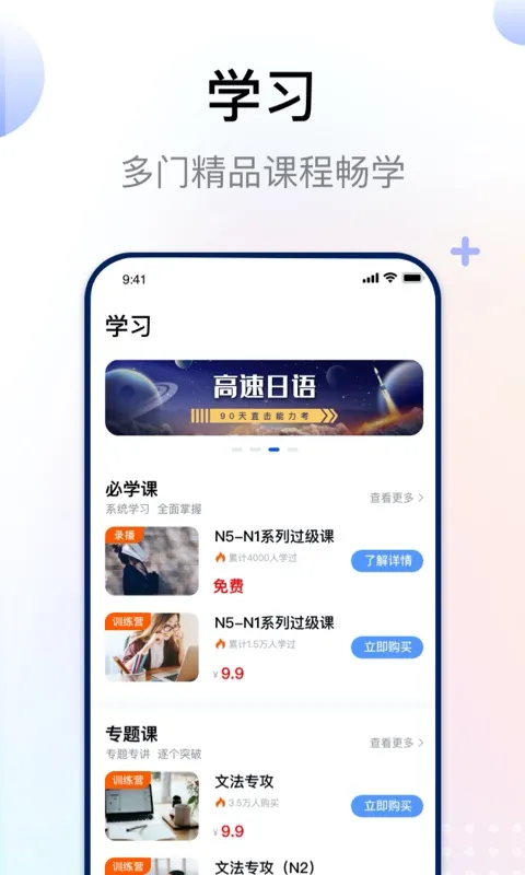 ���￼��2025���°汾v1.9.2 ���°�