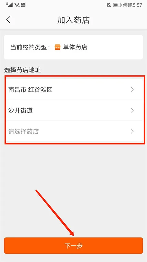 ҩʦ��2025�ٷ�����