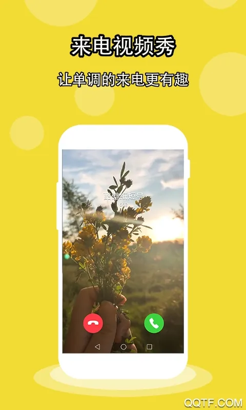 ���ֽ(������ֽ��Դ)v1.5.2 �ֻ���