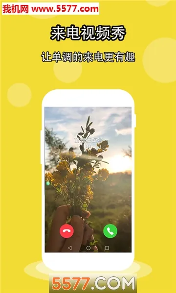 ���ֽ(������ֽ��Դ)v1.5.2 �ֻ���