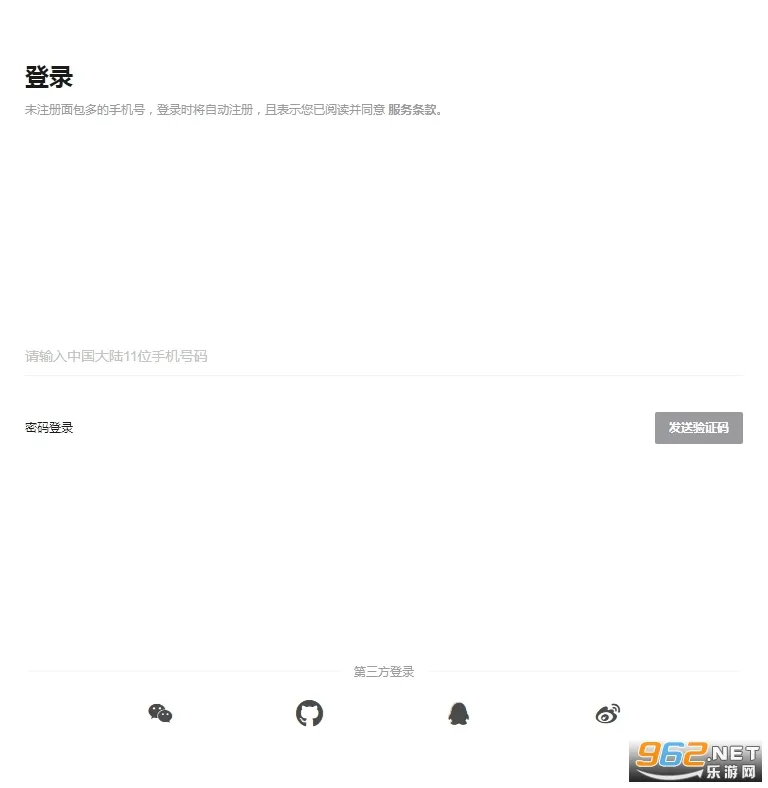 6pen2025���ذ�װv0.5.0 app