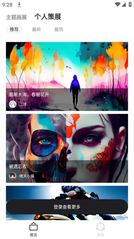 6pen2025���ذ�װv0.5.0 app