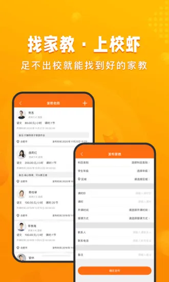 УϺ(У԰����)v2.8.4 ���°�