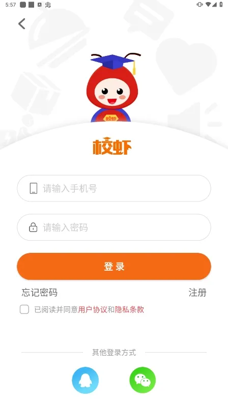 УϺ(У԰����)v2.8.4 ���°�