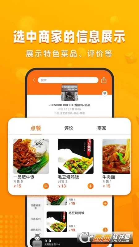 УϺ(У԰����)v2.8.4 ���°�