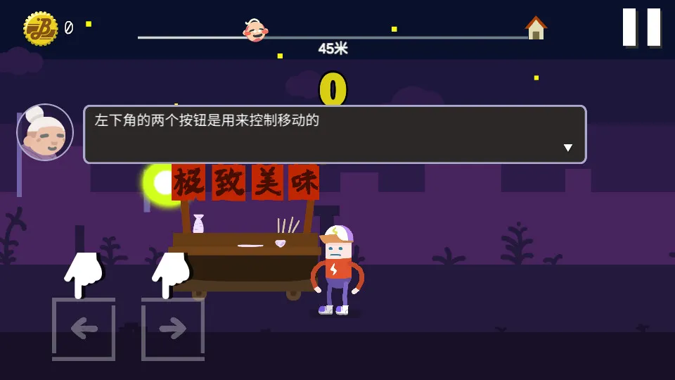 ���϶��ؼ������ֻ���v0.8.3 �ֻ���