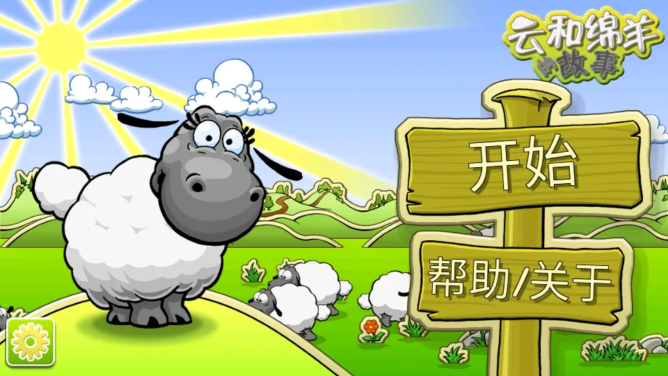 �ƺ�����Ĺ��¼��ڰ�(ģ����������)v1.9.7 app