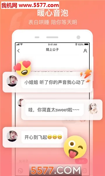 ����(��������)v2.8.20 ��׿��