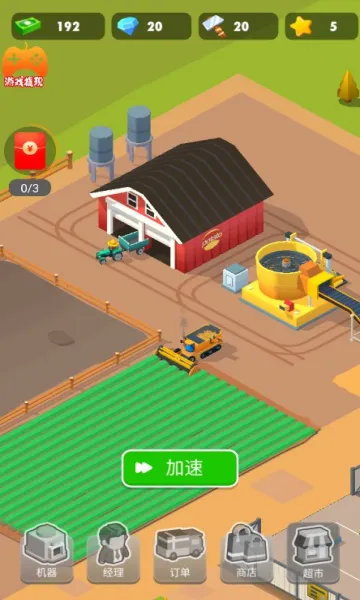 ����ׯ԰2025�ٷ�����v0.4.0 ��׿��