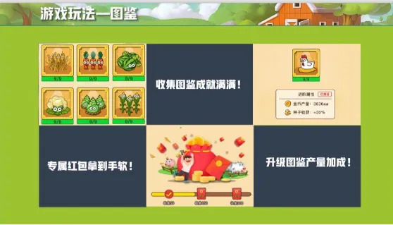 ����ׯ԰2025�ٷ�����