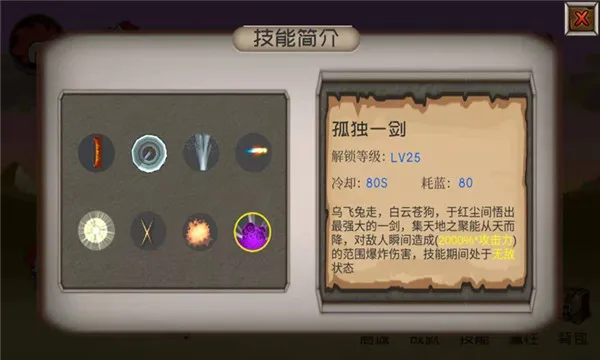 �������³�2025���°汾v1.0 ��׿��