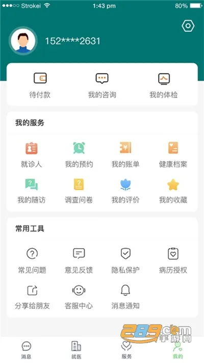 ֣��һ��Ժ����ҽԺ(����ҽԺ����)v1.0.25 app