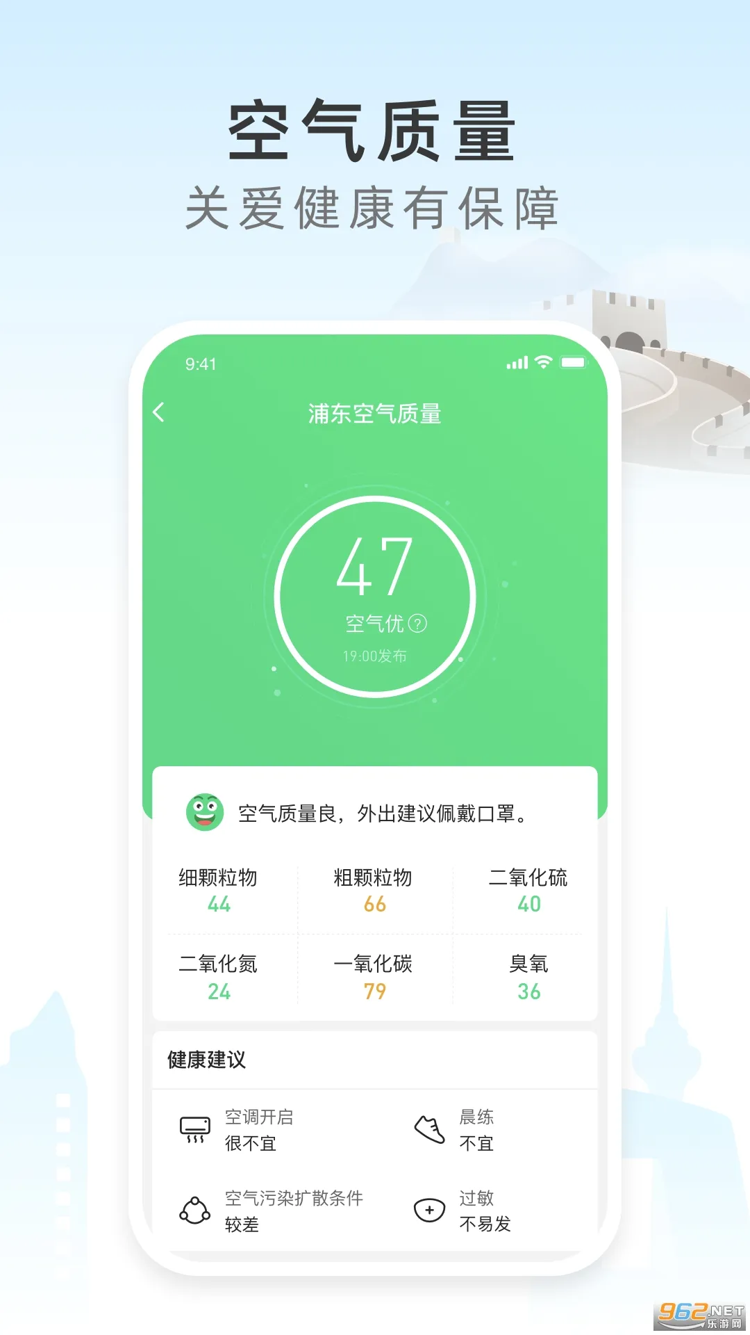 ��ʱ����2025����v2.8.041 app