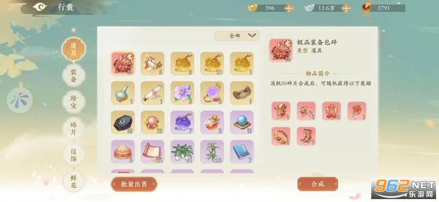 ����ŵ2025�ֻ���v1.3.1 ���°�