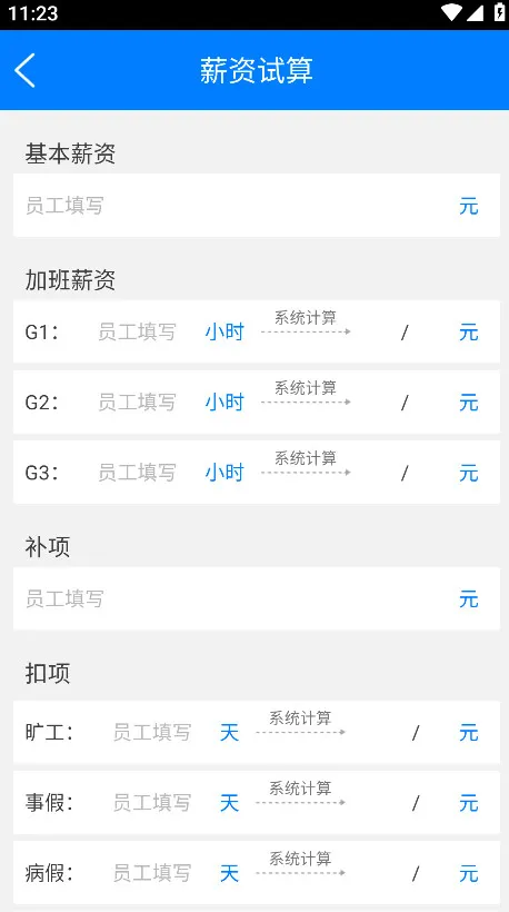 �����(�칫����)vVvV7.3.1 ���°� app