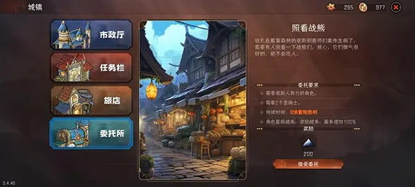 ð��Ѱ��Ȼ����ħ��2025���°汾