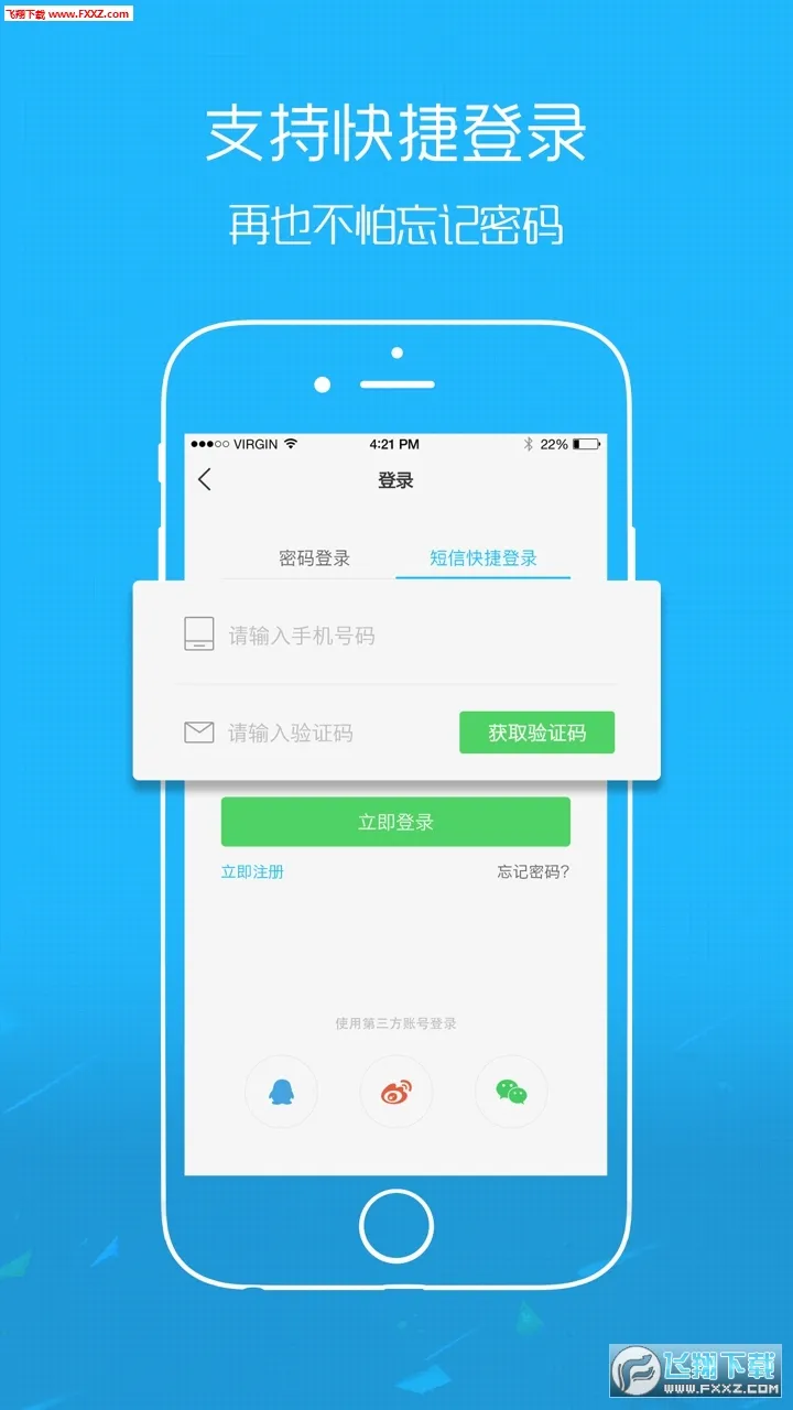 �ڻ�ʯ2025���ذ�װv0.0.6 app