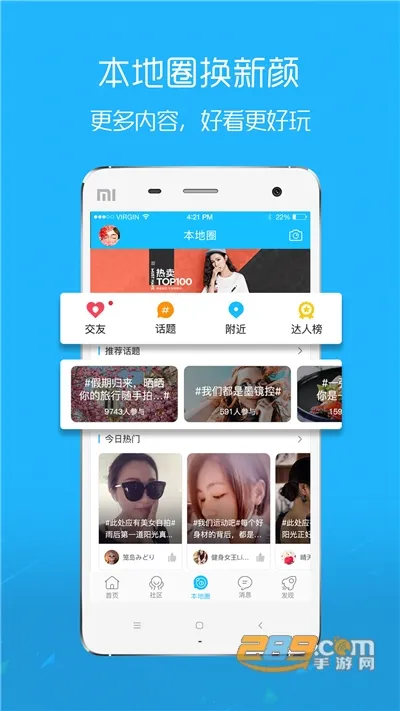 �ڻ�ʯ2025���ذ�װv0.0.6 app