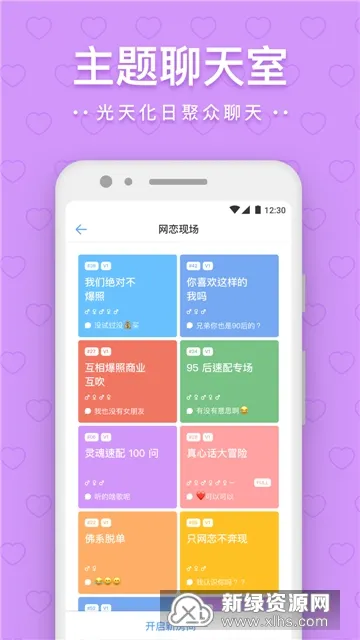 һ��2025���°汾v3.16.10 �ֻ���