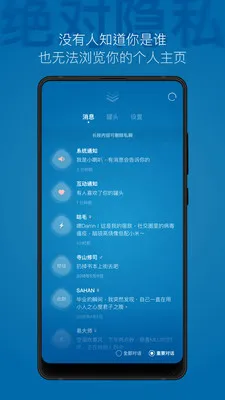 һ��2025���°汾v3.16.10 �ֻ���