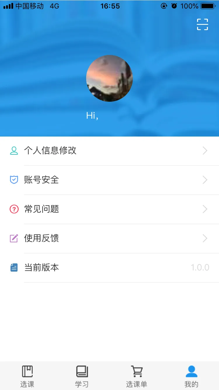 ��ѵ�������°�׿��v1.8.7 app