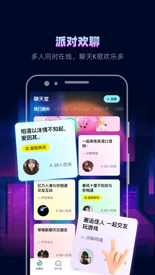 ����(��������)v4.8.7 ���°�