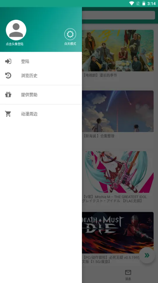 ������(����Ԫ��������)vv2.9.1 ���°�