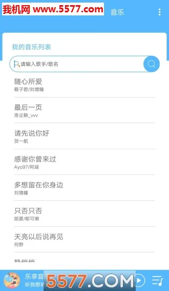 �����������°�׿��v3.6.1.0 �ֻ���