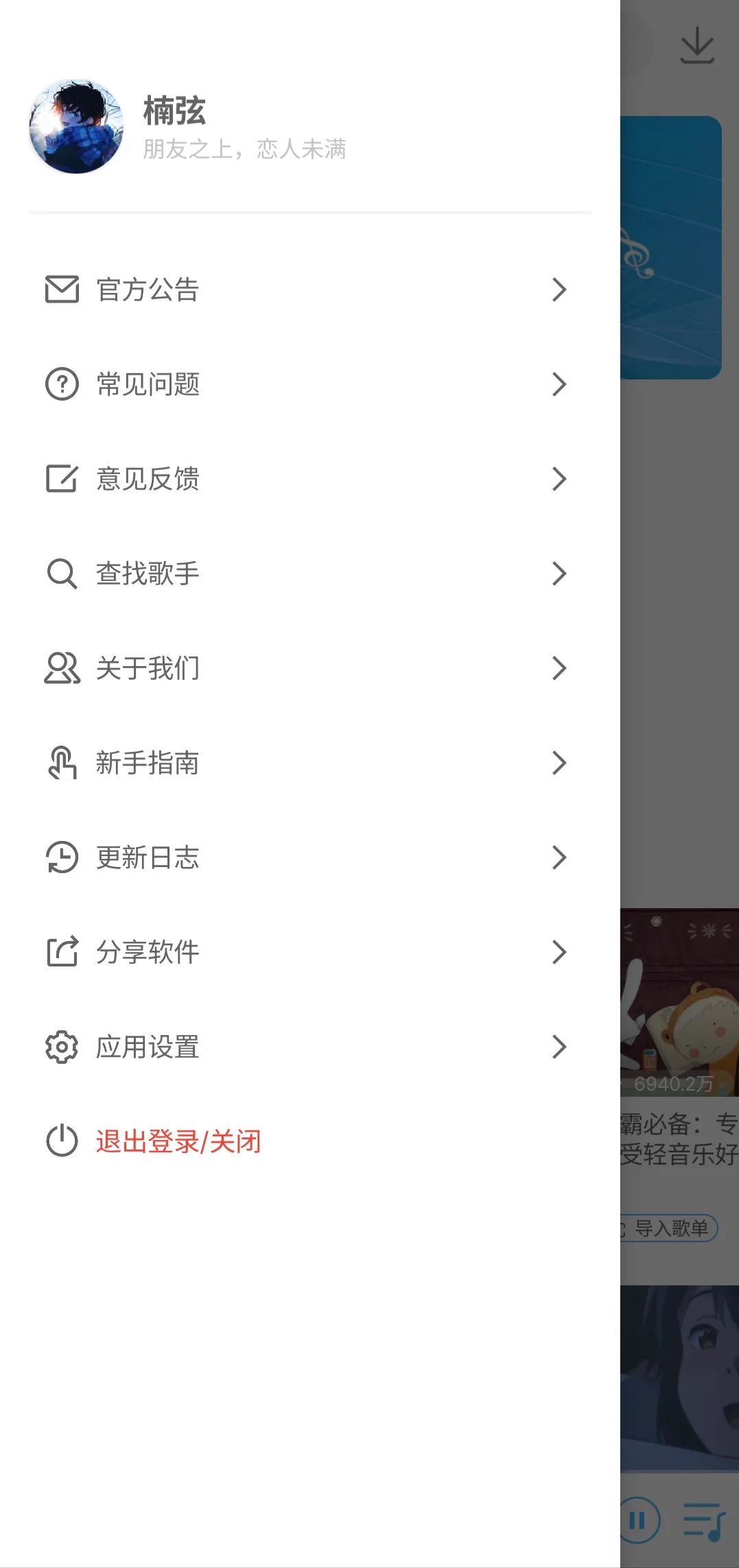 �����������°�׿��v3.6.1.0 �ֻ���