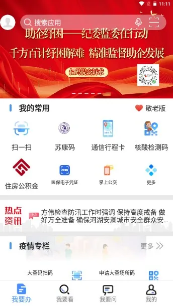 �ҵ����Ƹ�2025���ذ�װv3.6.4 ��׿��