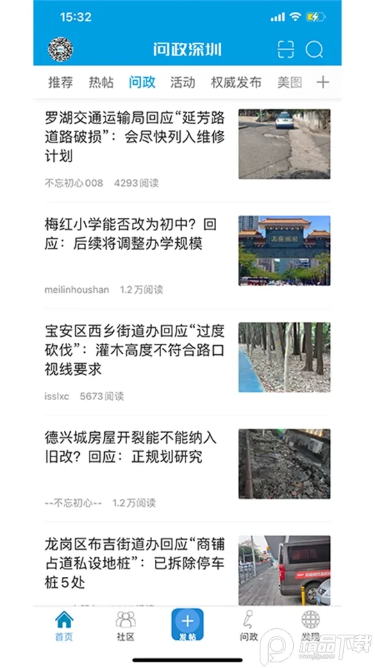 ��������(���ڱ�������)v1.100 ���°�