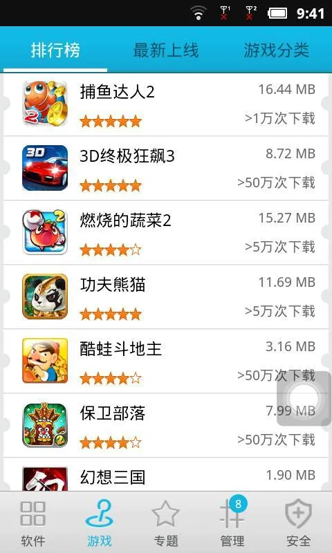 ׿���г�(������Դ)v10.13.427 �ֻ���