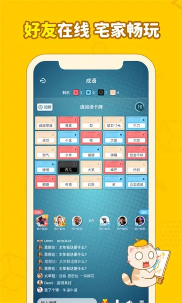 ��������(�㻭�Ҳ½���)v0.9.17 ��׿��