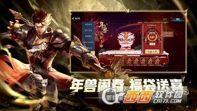 ��ҫȫ����(����ð��)v1.1.8 �ֻ���