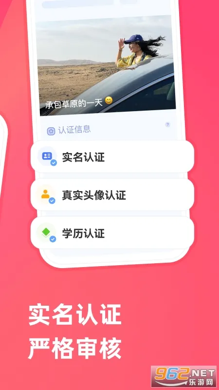 ǣ��2026��׿�ֻ���v3.0.7 ��׿��