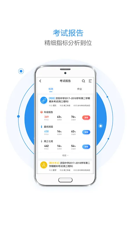 ��ѧ��2025���°汾v1.6.2 ���°�