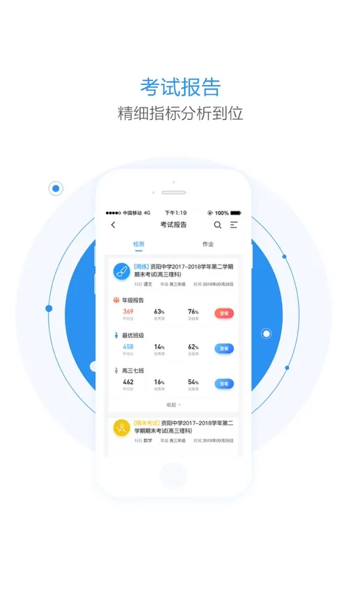 ��ѧ��2025���°汾v1.6.2 ���°�