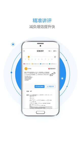 ��ѧ��2025���°汾