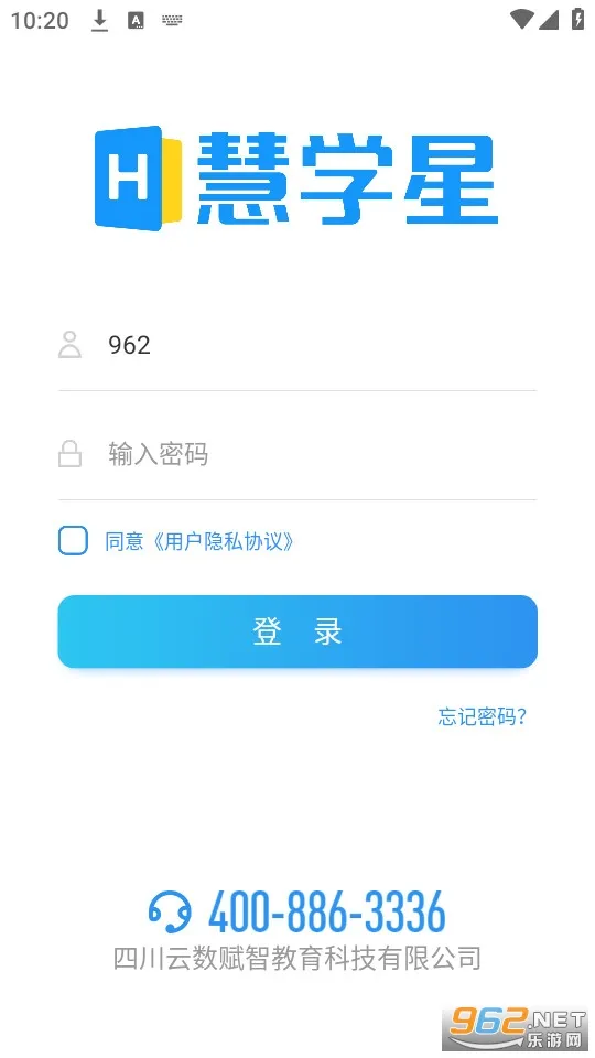 ��ѧ��2025���°汾v1.6.2 ���°�