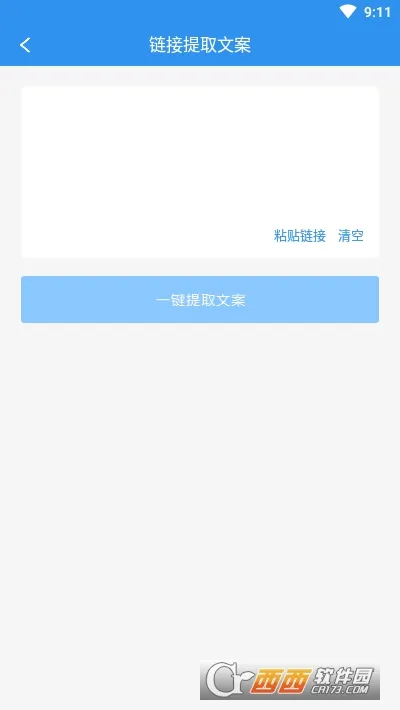 �İ���ȡ�°汾v1.2.8 ���°�