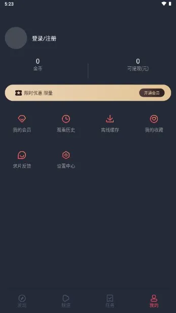 ������2025�ٷ�����v1.5.5.8 ��׿��