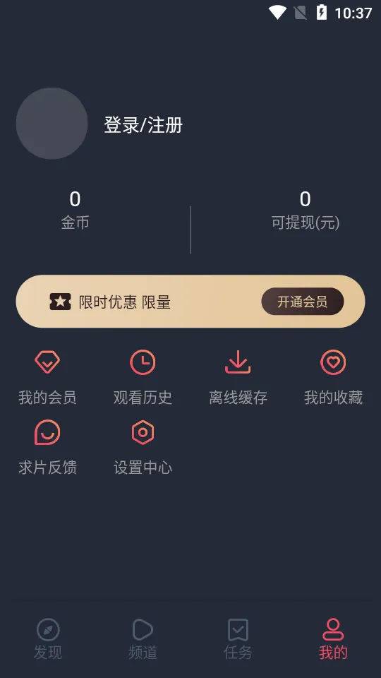 ������2025�ٷ�����v1.5.5.8 ��׿��